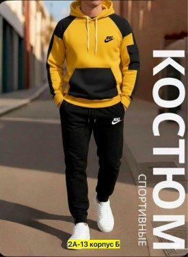 Костюм