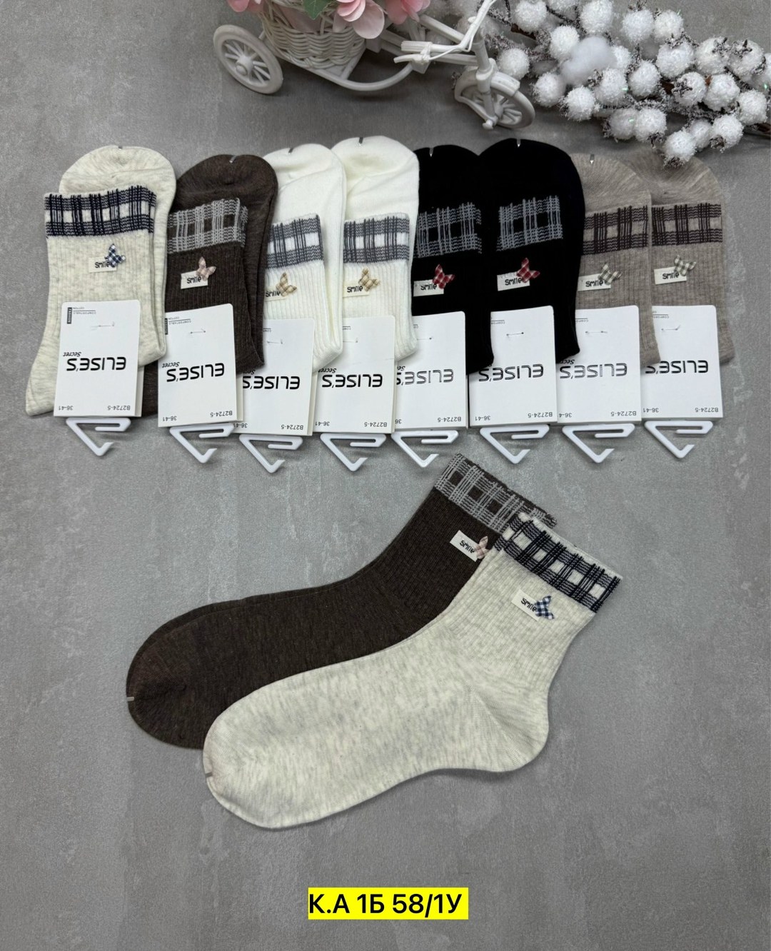 носки женские 10 пар,носки женские,комплект носки женские,носки мужские,носки