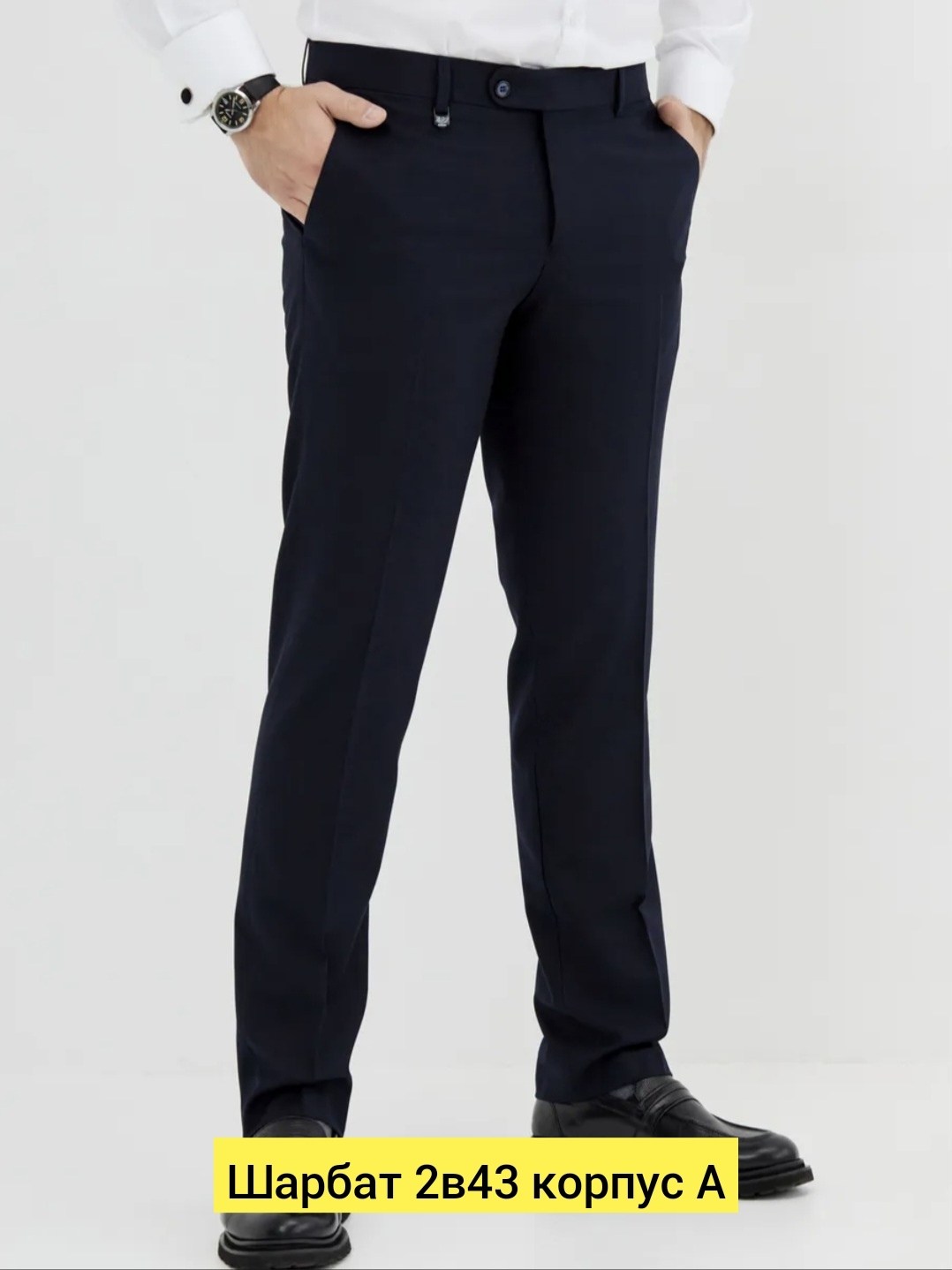 брюки классические,мужские брюки,брюки демисезонные мужские,демисезонные брюки,брюки grandmen