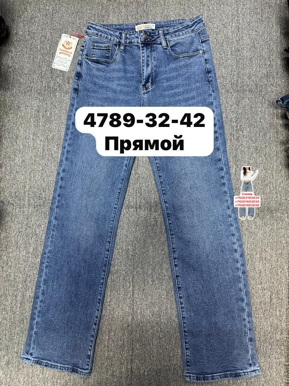 женские джинсы,джинсы,модные джинсы,джинсы брюки,джинсы бриджи