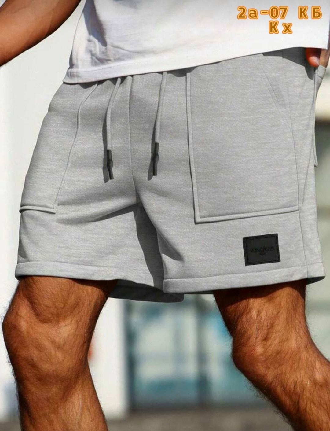 мужские спортивные шорты,шорты мужские,шорты мужские карго,спортивные шорты,шорты мужские летние