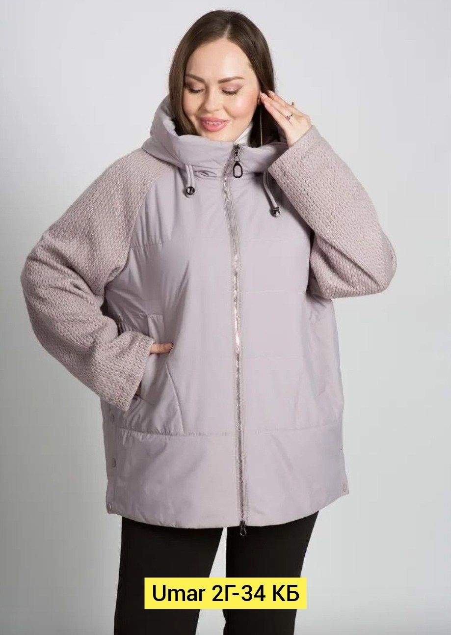 куртка демисезонная женская,куртка женская,демисезонная куртка,куртка,куртка стильная