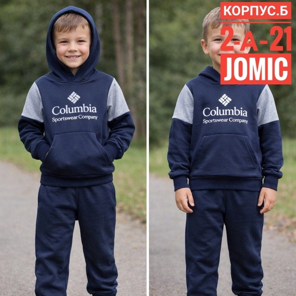 костюм спортивный мальчикам,костюм спортивный,детский спортивный костюм для мальчика,костюм детский,толстовка для мальчика