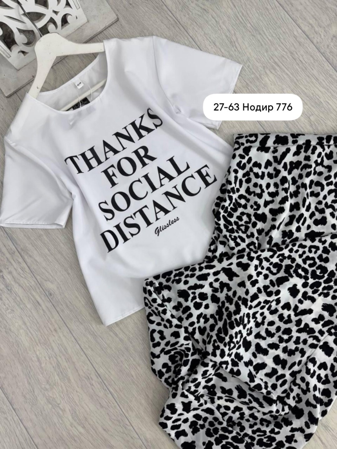 белая юбка длинная,стильная юбка,юбка миди,леопардовая юбка,юбка женская