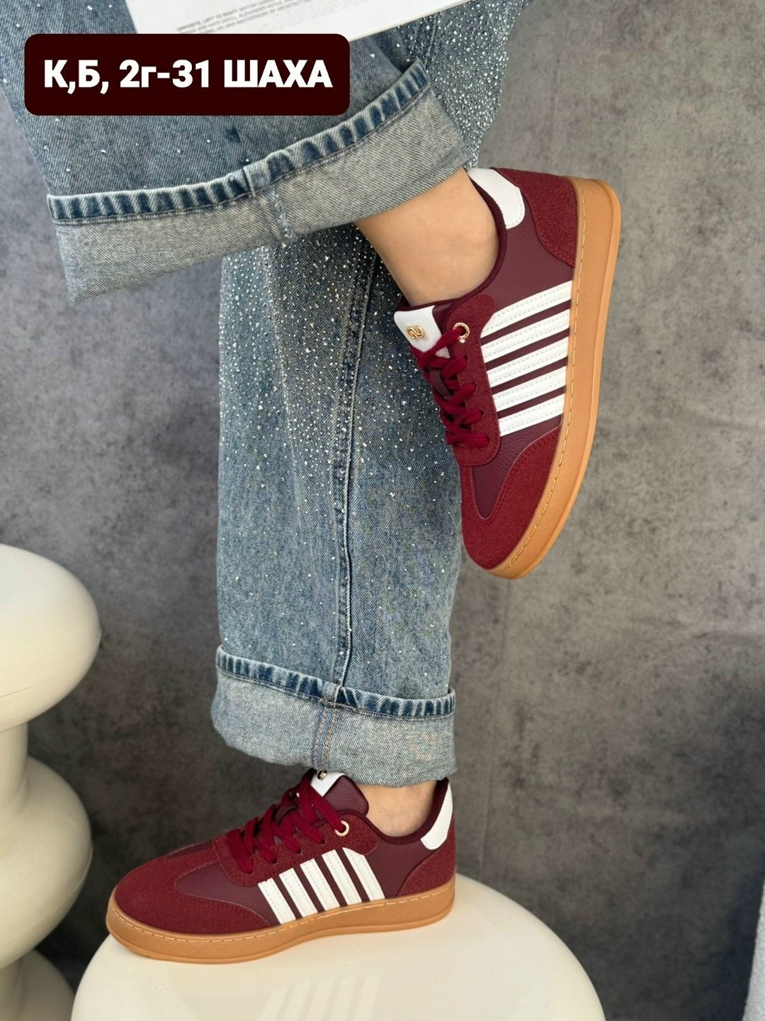 ,кроссовки женскиe,спортивная ,замшевые кеды,кеды универсальные