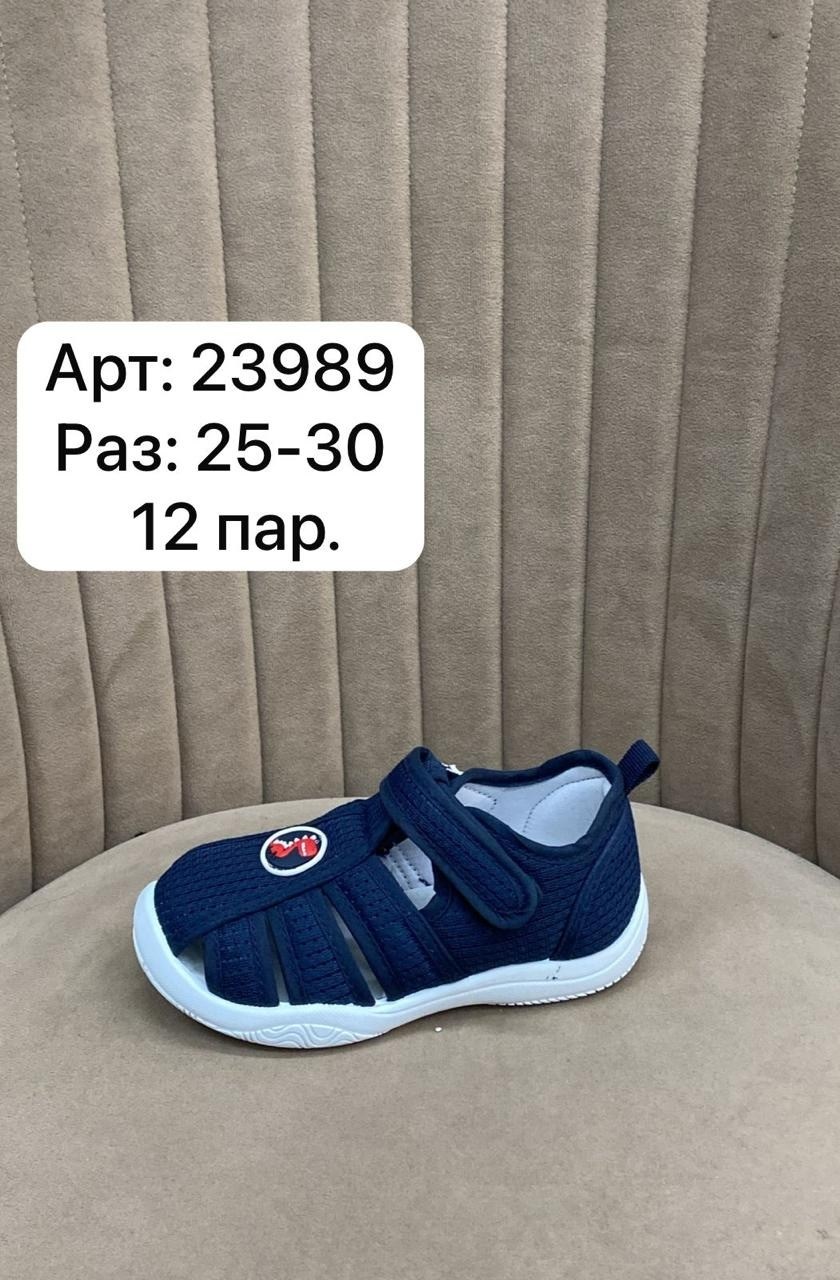 сандалии капитошка,детские сандалии,сандали капитошка,сандалии для девочек,детские босоножки