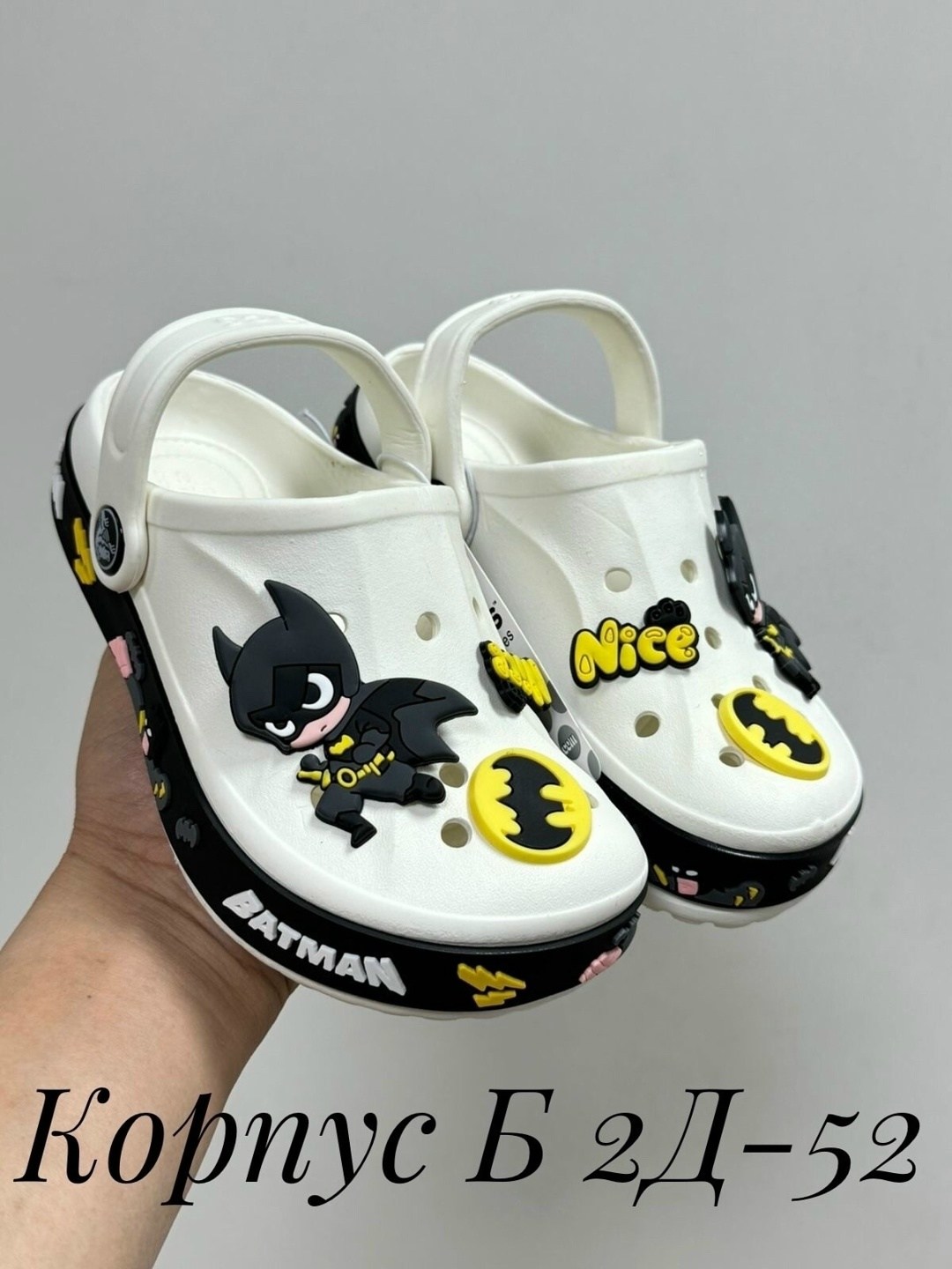 ,детские шлепанцы,крокс бэтмен,детская ,кроксы бэтмен
