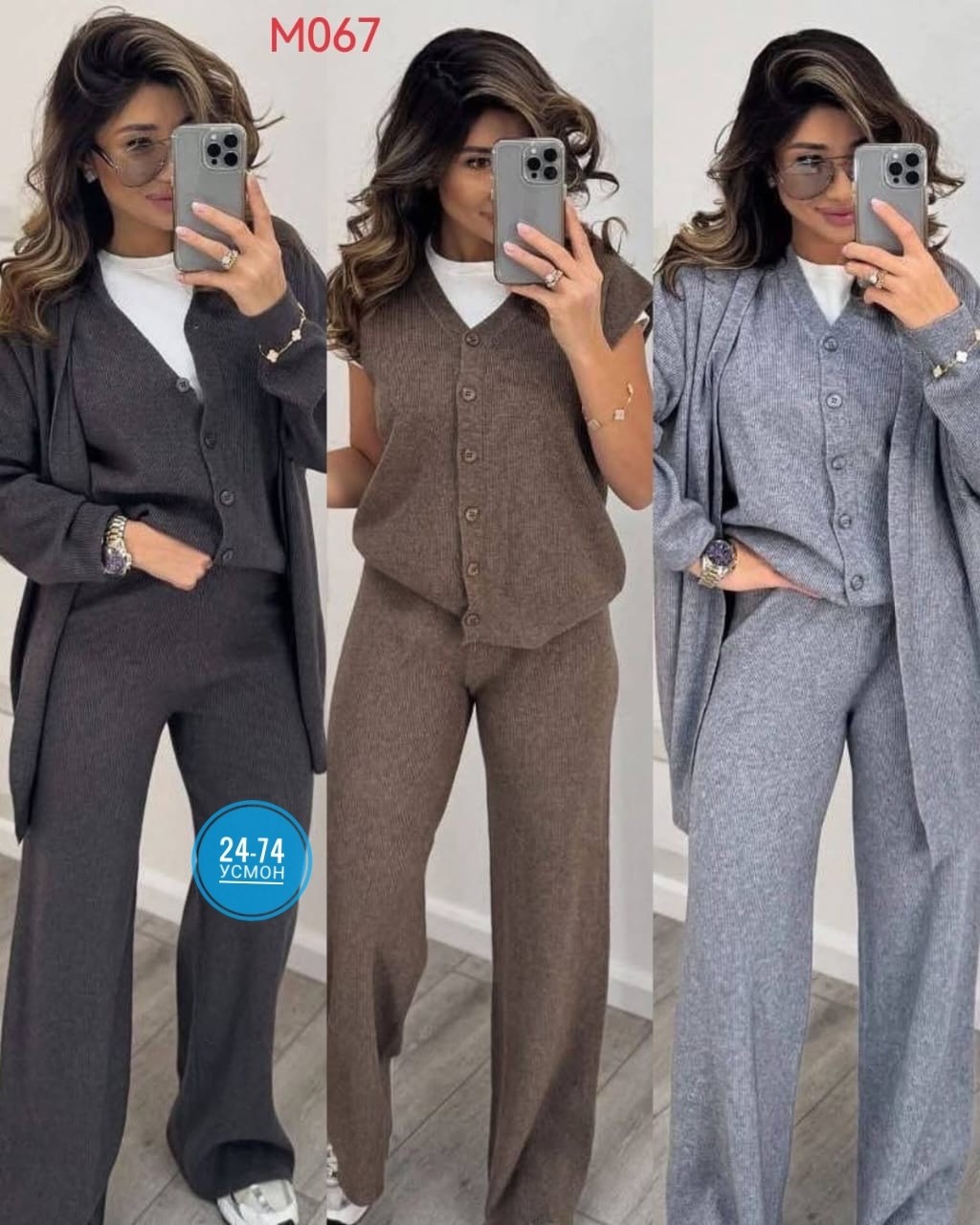 костюм тройка женский,трикотажный брючный костюм тройка,трикотажный костюм,женские брючные костюмы,костюм тройка классического кроя