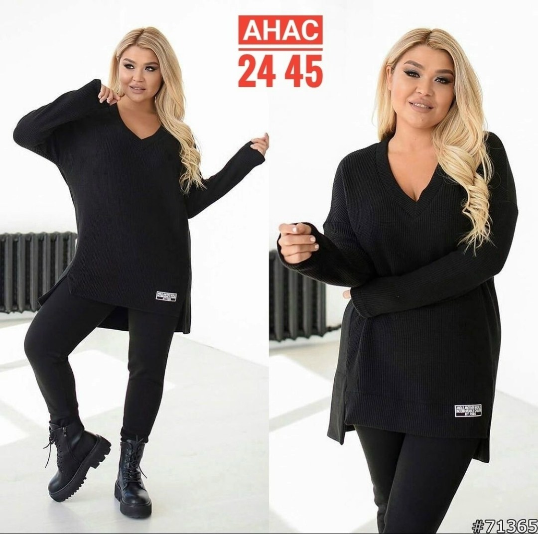 костюм двойка женская,костюм женский туника,трикотажный женский костюм,трикотажные костюмы,костюм женский