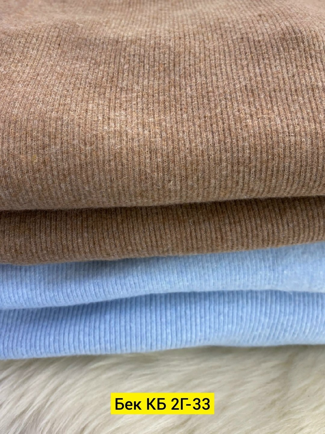 трикотажные ткани,трикотажные,трикотаж лапша,трикотаж ткань,кашемир