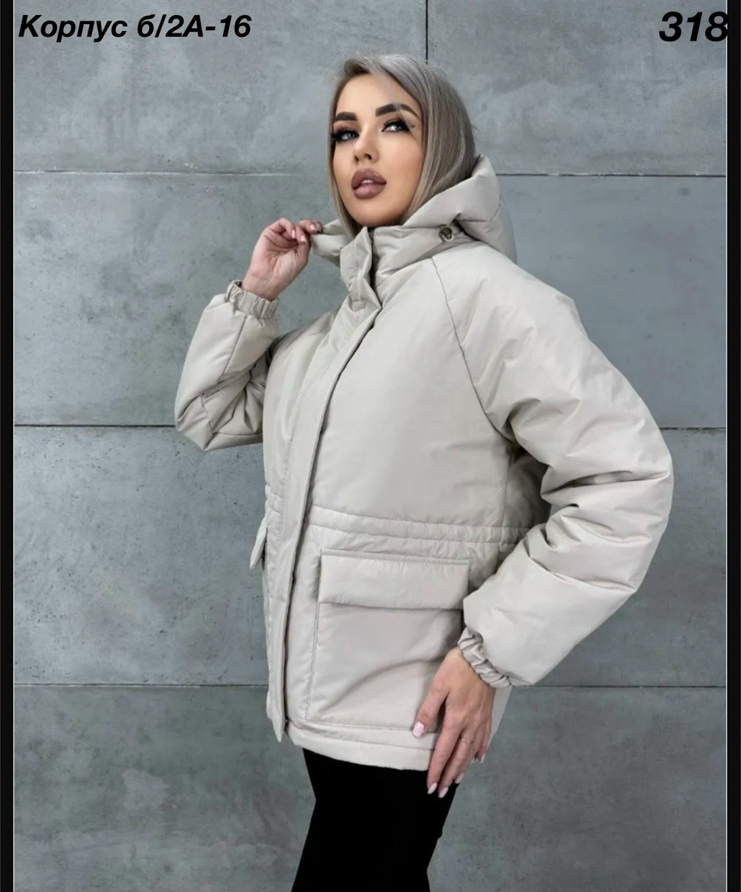 демисезонная куртка,куртка женская,куртка зимняя женская,женская демисезонная куртка,куртка женская белая