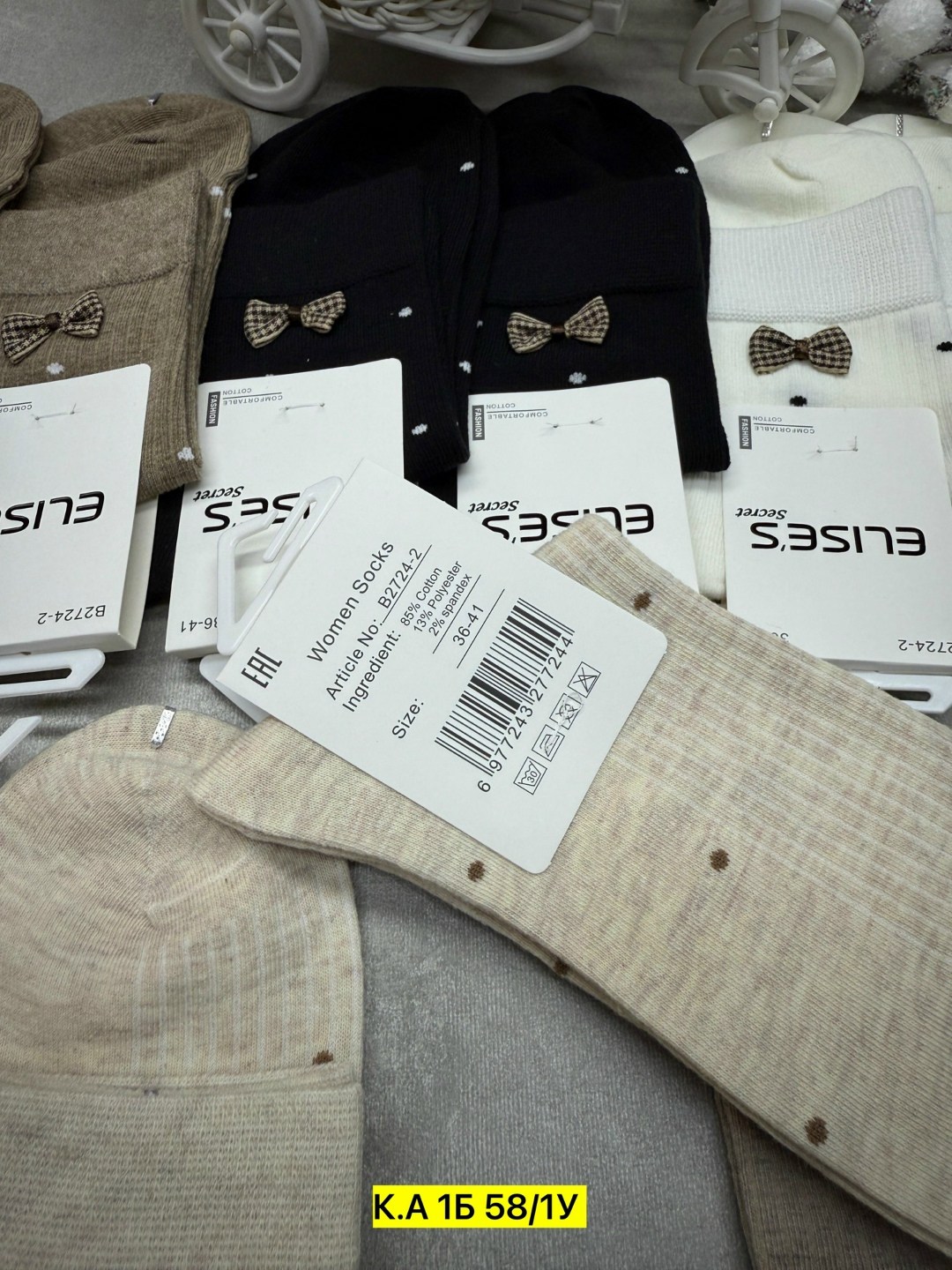 носки женские 10 пар,носки женские 10 пар разного цвета,женские носки,носки комплект 5 пар размер 36-41 сердечки,носки комплект