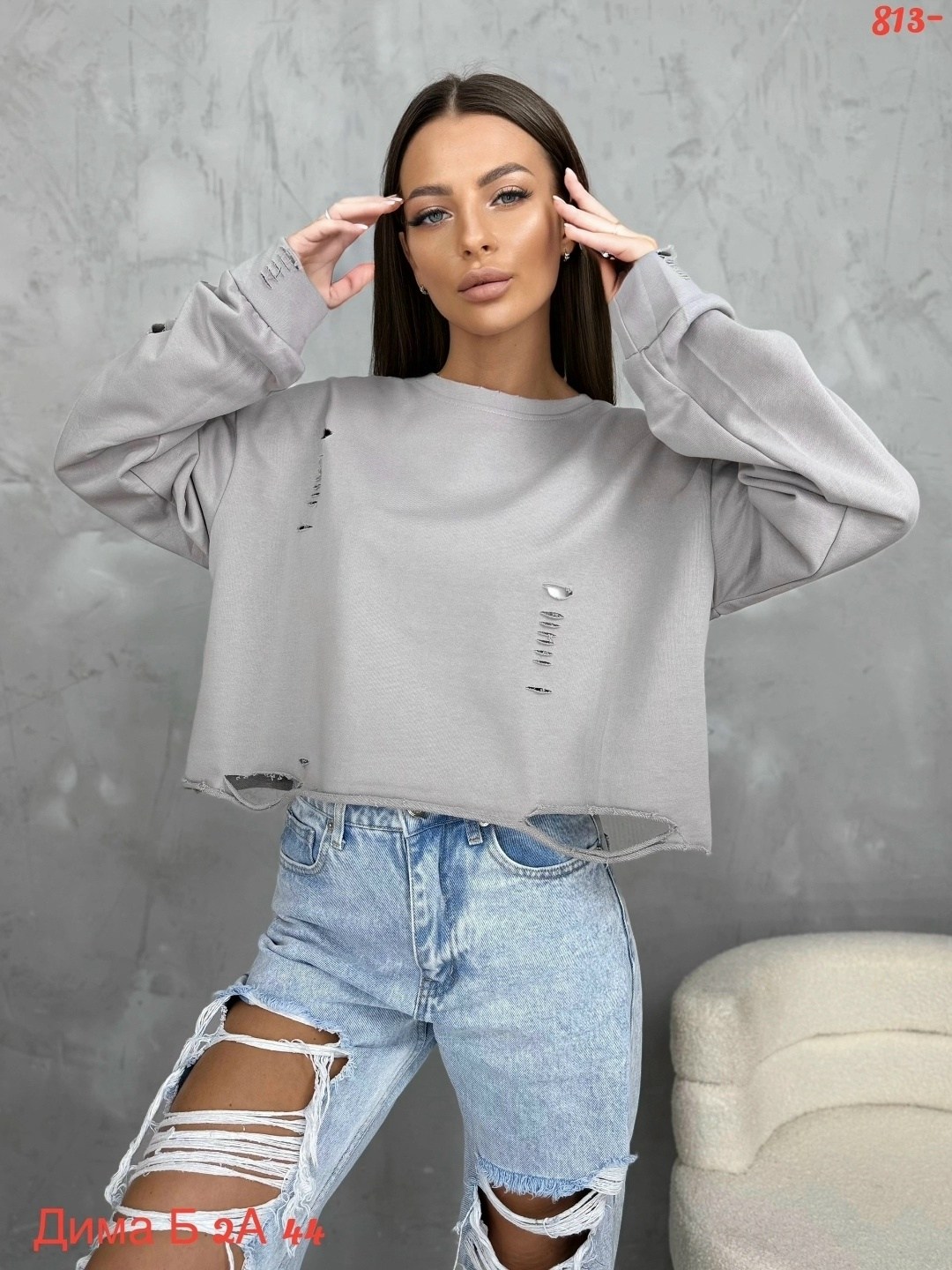 кофта свитшот оверсайз,кофта свитшот,свитшот оверсайз,женская кофта,белый свитшот женский