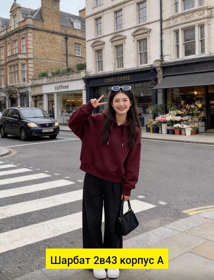 толстовки худи,кофта толстовка,модная толстовка,толстовка,толстовка с капюшоном