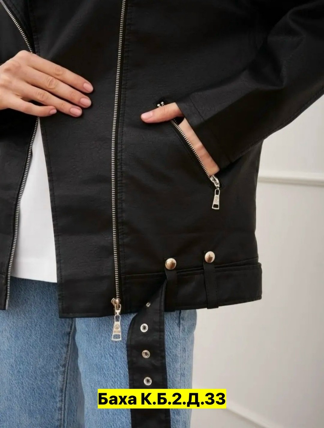 куртка косуха h&f b женская оверсайз арт: 28918766,косуха куртка оверсайз,кожаная куртка,куртка косуха,кожаная куртка косуха