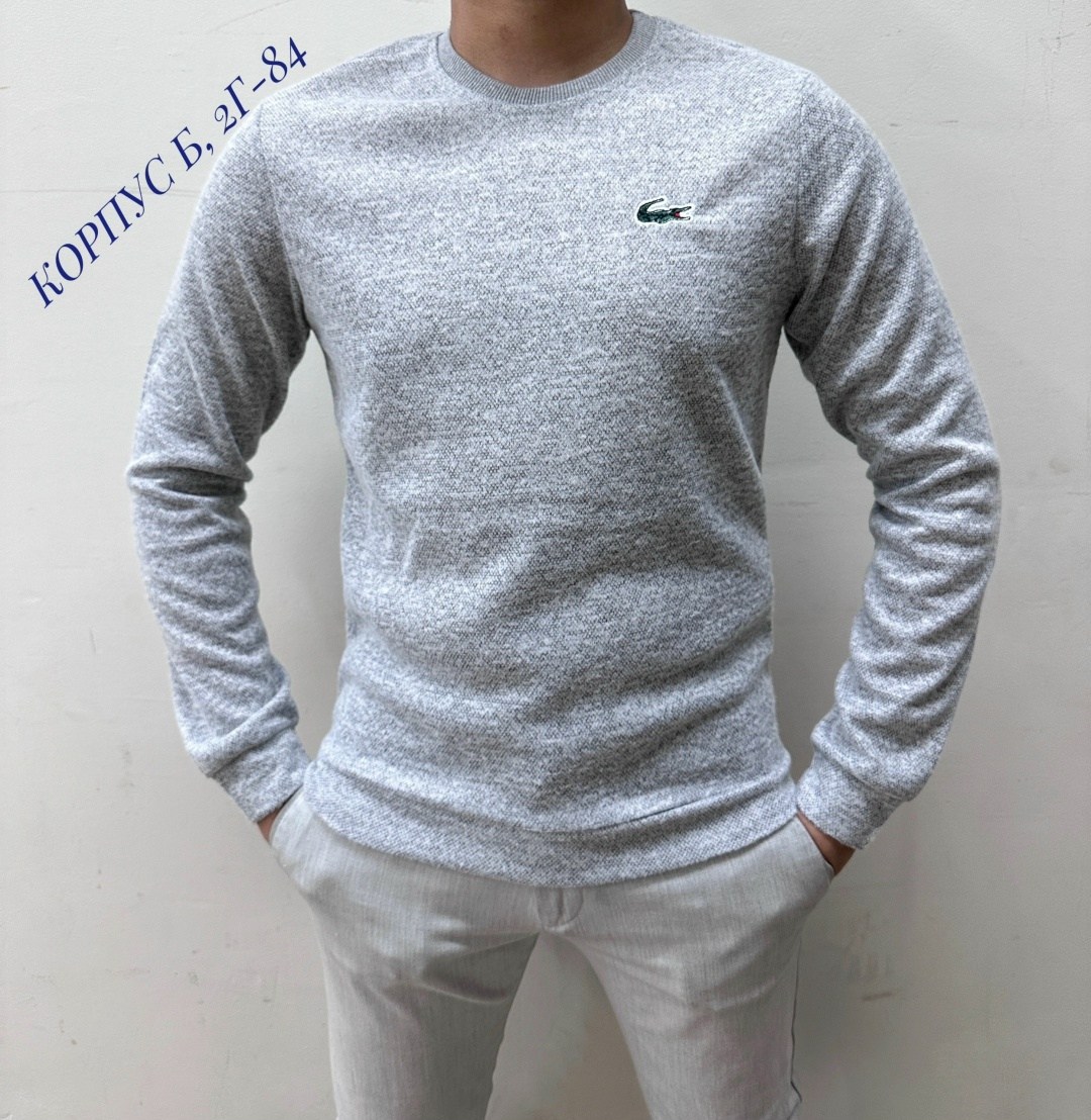 мужская кофта,толстовка кофта,джемпер мужской,свитер кофта,толстовка свитер