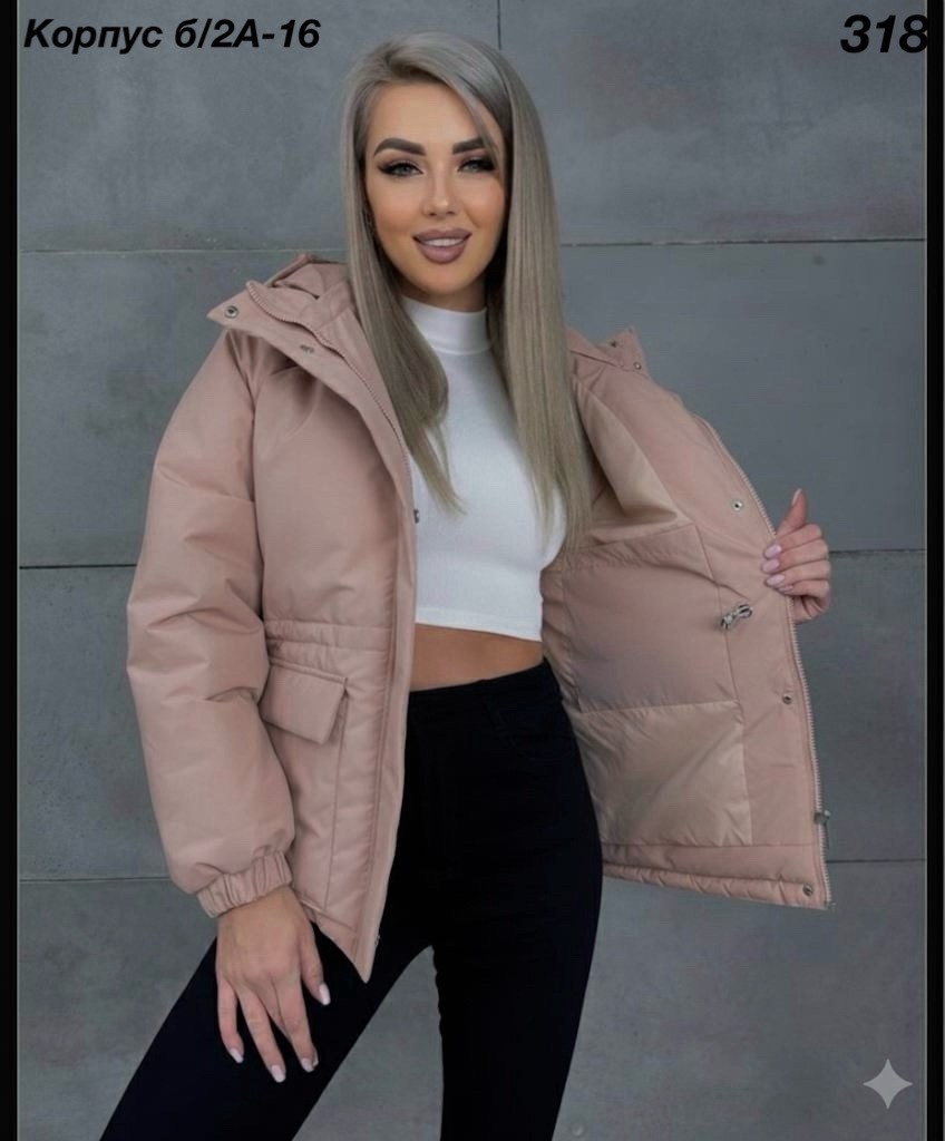 демисезонная куртка,куртка женская,куртка зимняя женская,женская демисезонная куртка,куртка женская белая