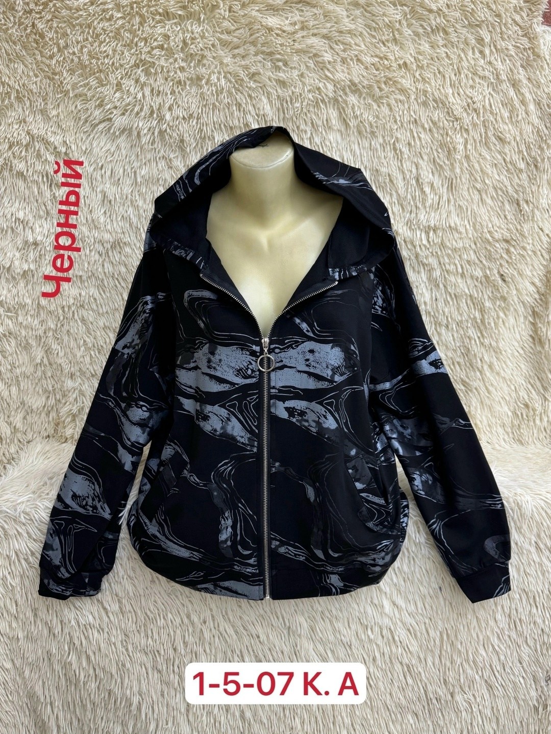 женская кофта,кофта толстовка,женское толстовка,женская куртка,ветровка женская