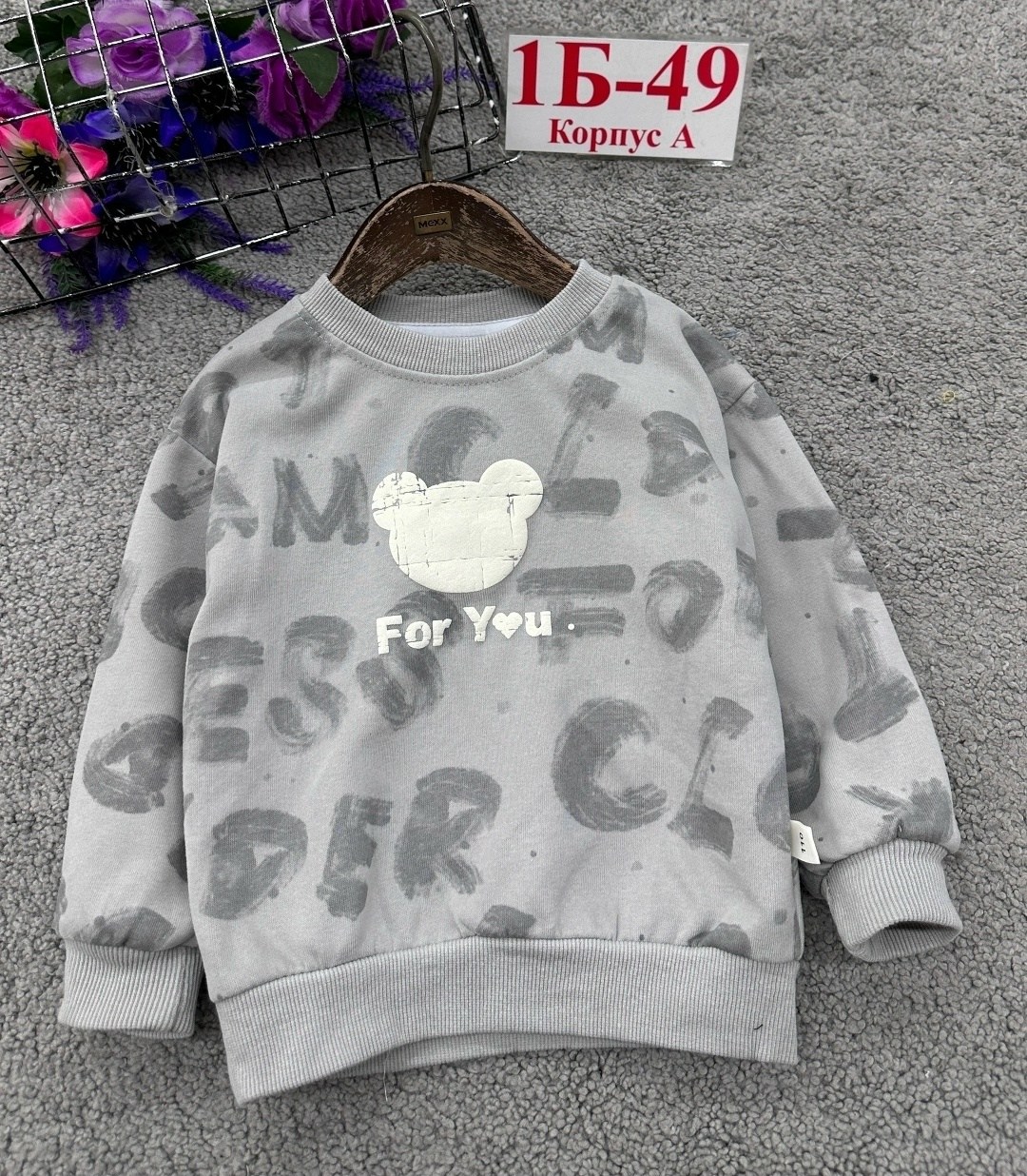 детский джемпер,толстовка для мальчиков,кофта для мальчика,джемпер,джемпер для мальчика