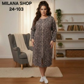 Домашняя одежда