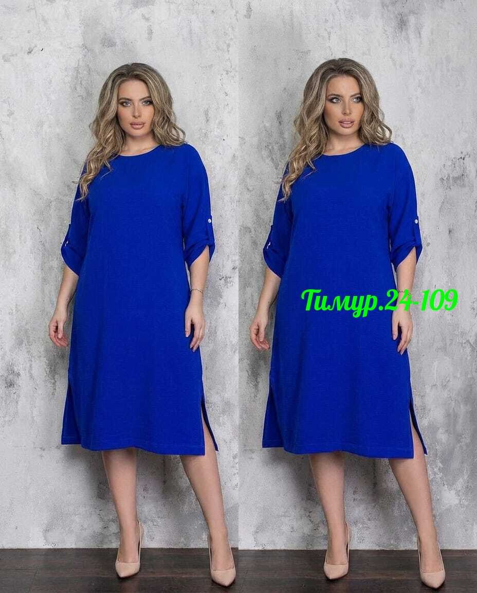 платье,платье женская,платье большие размеры,повседневные платья,платье прямое