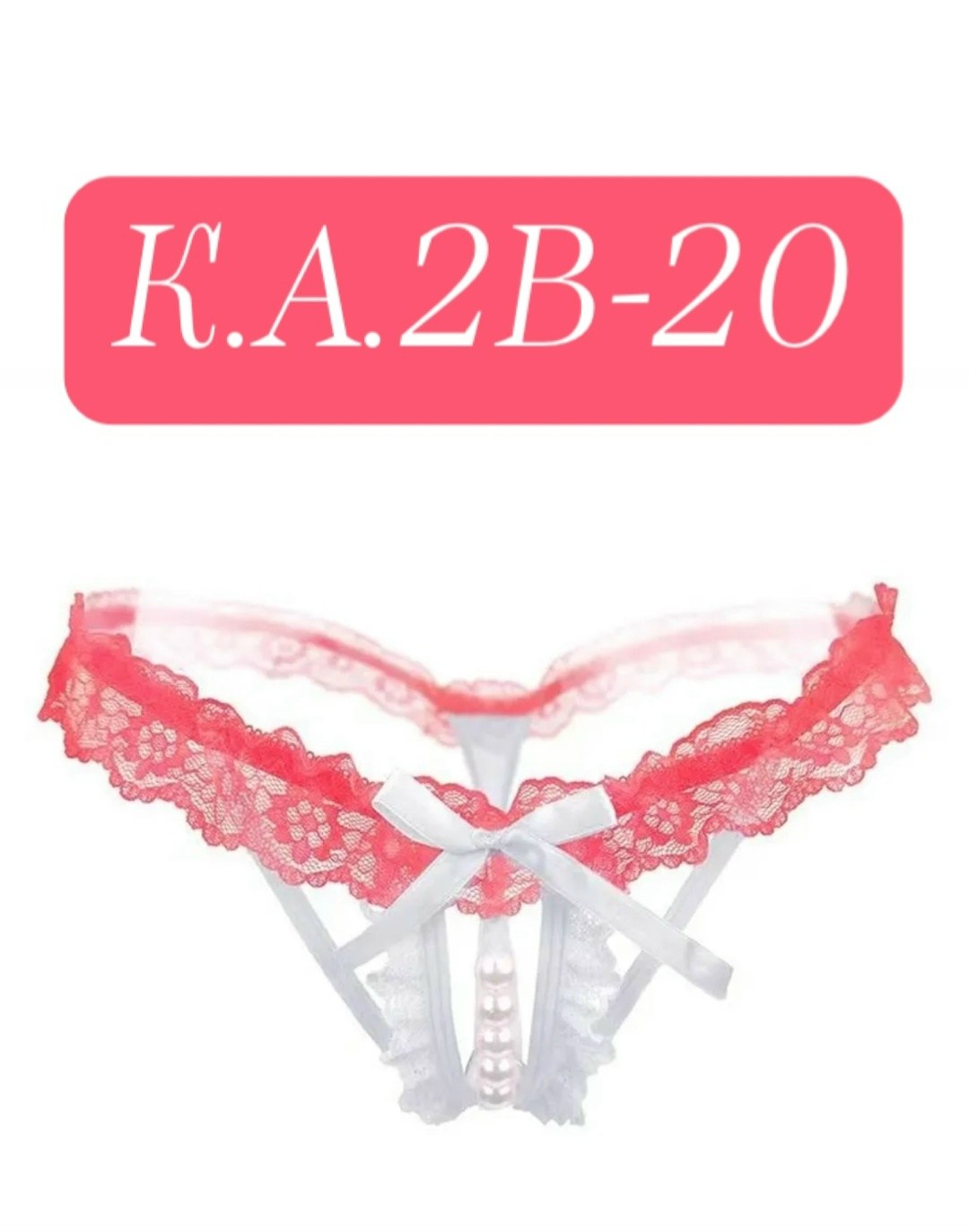 женские трусики с бусинками,женские трусики с жемчужинами,женские сексуальные трусики,стринги с доступом,розовые кружевные стринги