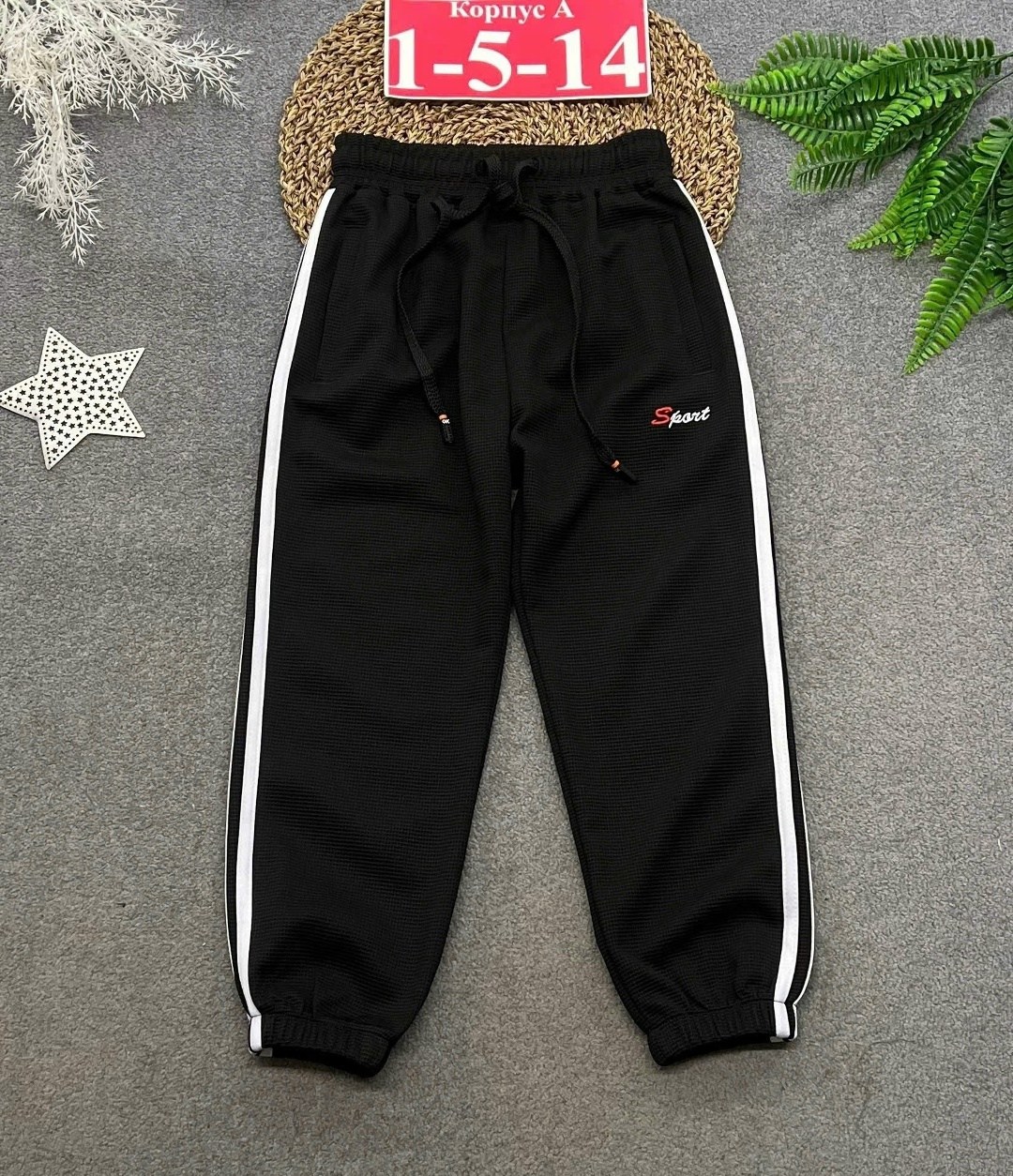 штаны спортивные для мальчика,брюки спортивные,брюки для мальчика,брюки для мальчика спортивные,спортивные джоггеры