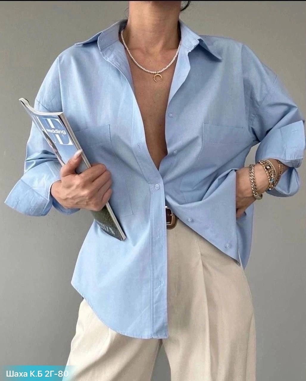 бежевая рубашка,женская рубашка,повседневная рубашка,бежевая рубашка женская,рубашка свободного кроя