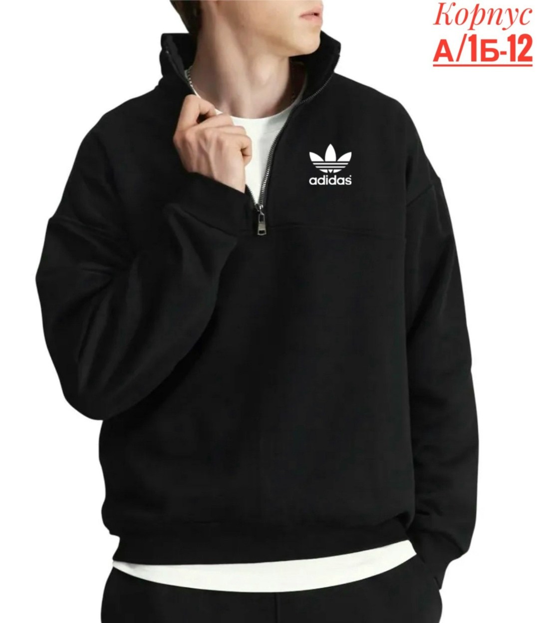 серый свитшот adidas originals,толстовка adidas,мужские толстовки adidas,свитшот мужская,мужские свитшоты