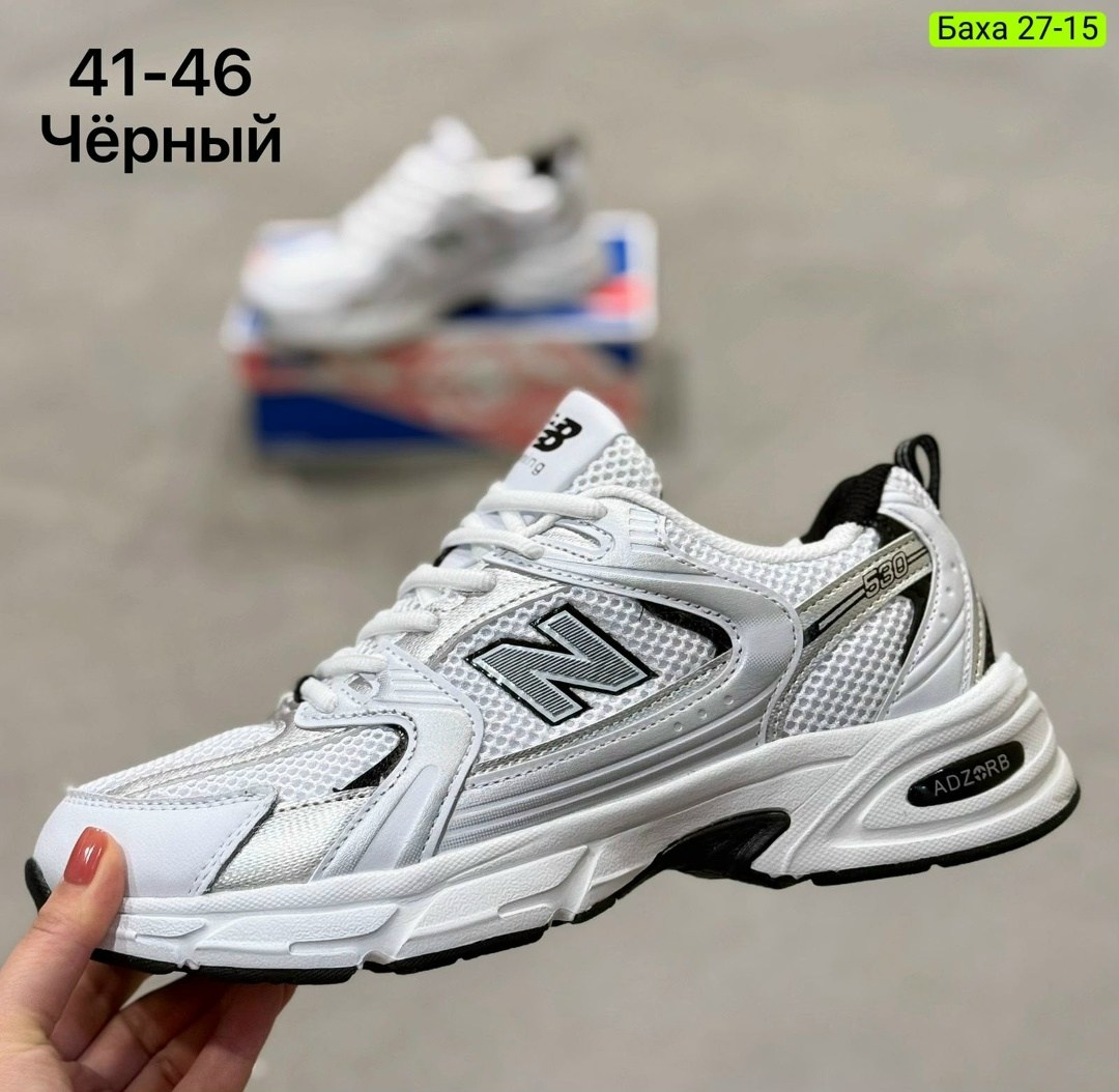 кроссовки new balance 530,кроссовки new balance,кроссовки мужские new balance 530,,кроссовки new balance 530 женские