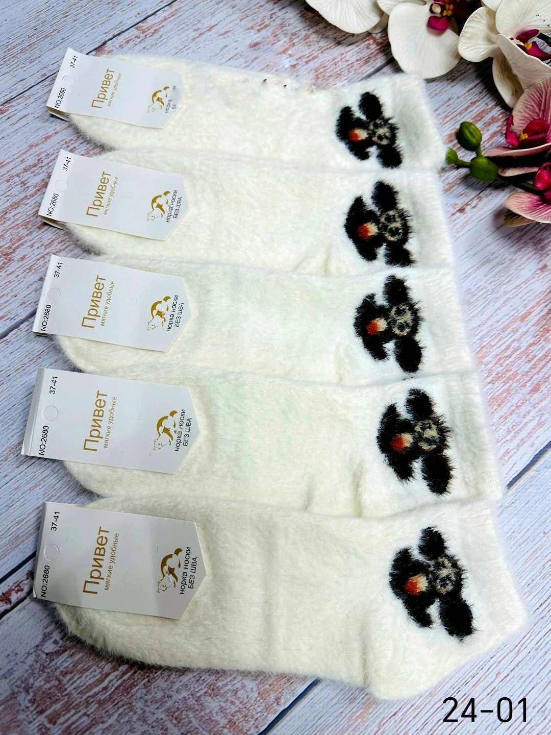 носки женские 10 пар,носки женские,носки женские теплые,носки норка,женские носочки
