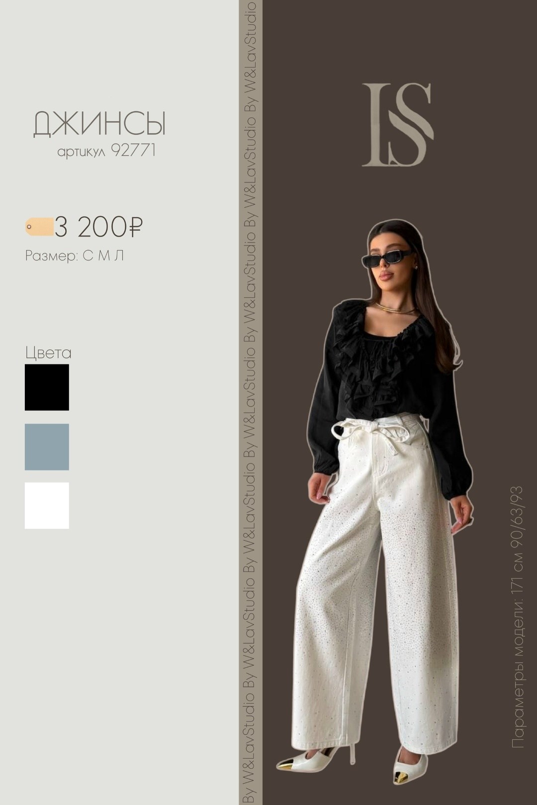 классические брюки,брюки женские палаццо,брюки модные,брюки палаццо,брюки палаццо с карманам