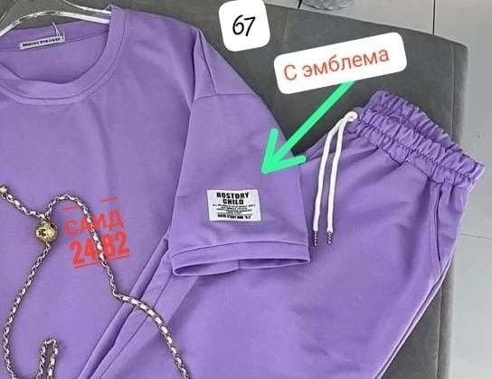 женский спортивный костюм,костюм фиолетовый,костюм женский,костюм спортивные женские костюмы