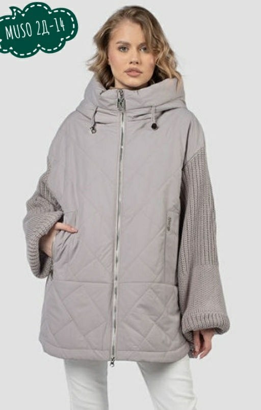 куртка женская демисезонная,куртка демисезонная,куртка женская,пальто куртка,пальто стеганое