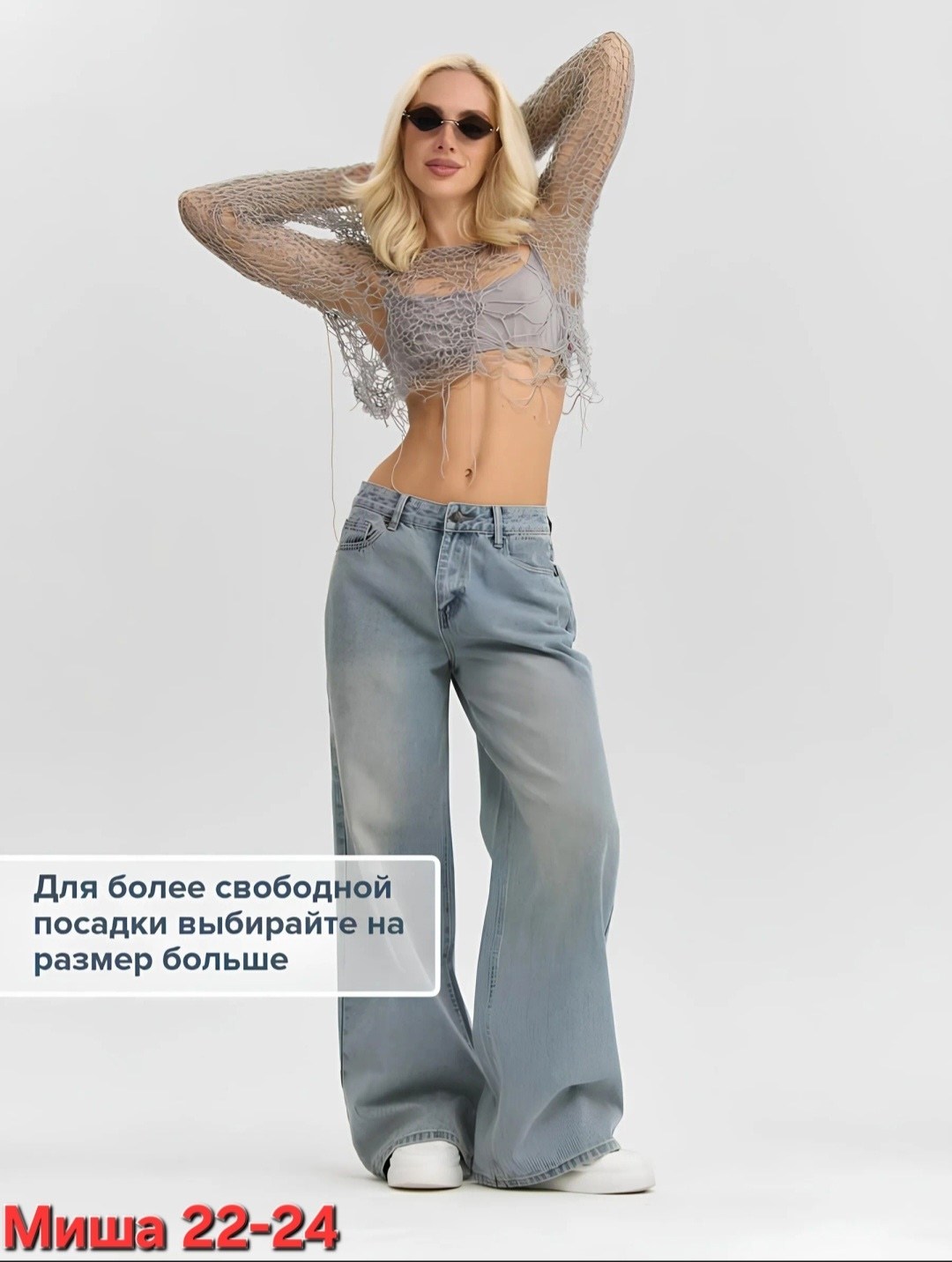 джинсы широкие,женские джинсы,джинсы женские широкие,джинсы,женские джинсы с высокой талией
