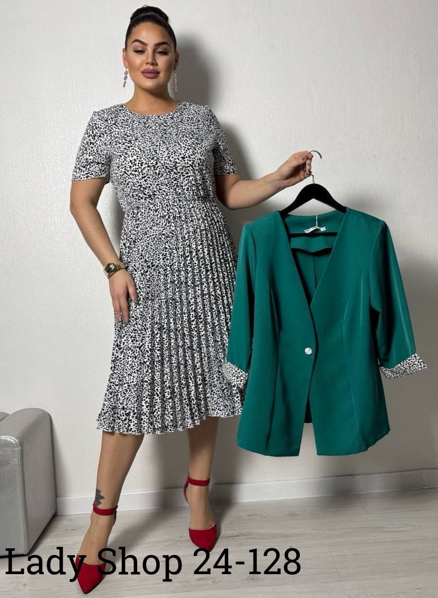 женский костюм с юбкой,платье с пиджаком,платье и жакет,костюм платье и пиджак,костюм платье и жакет