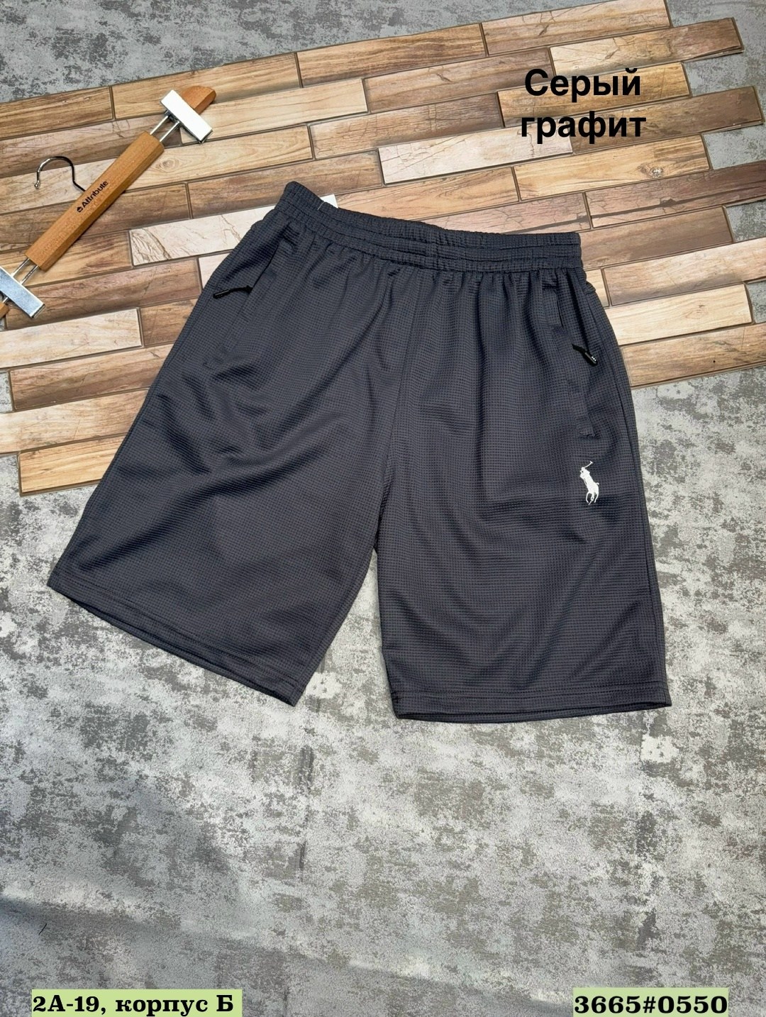 серые шорты,шорты мужские,серые шорты мужские,шорты базовые,шорты мужские летние спортивные