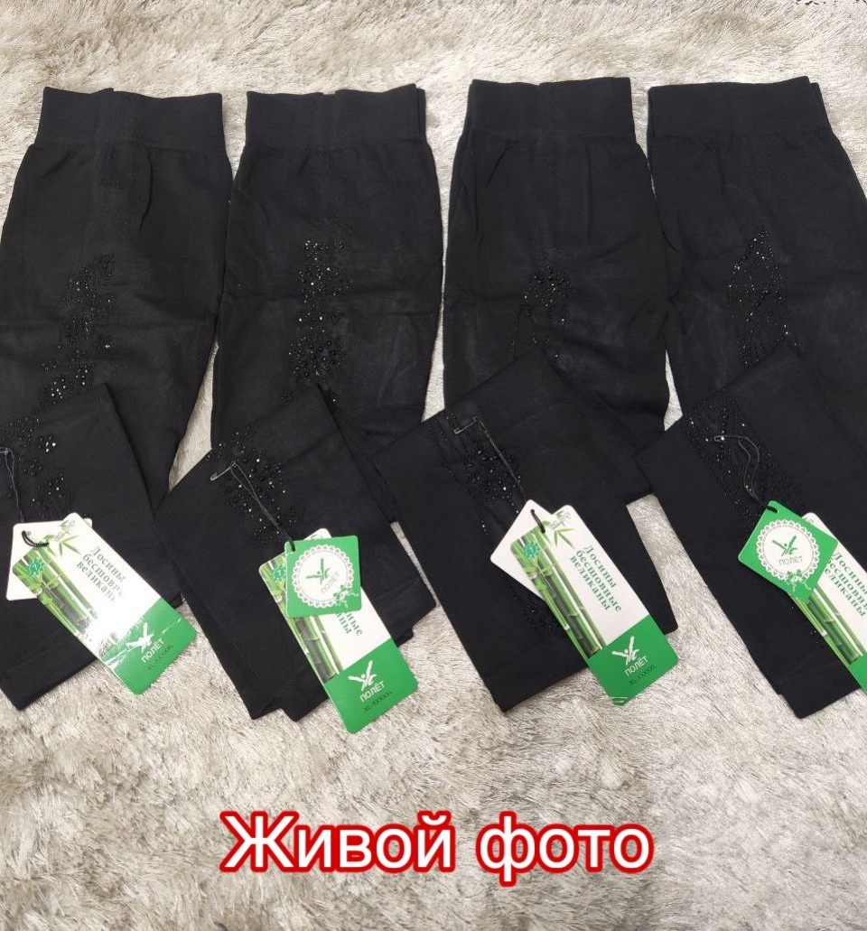 легинсы женские,колготки чулки,легинсы,женские леггинсы,леггинсы со стразами