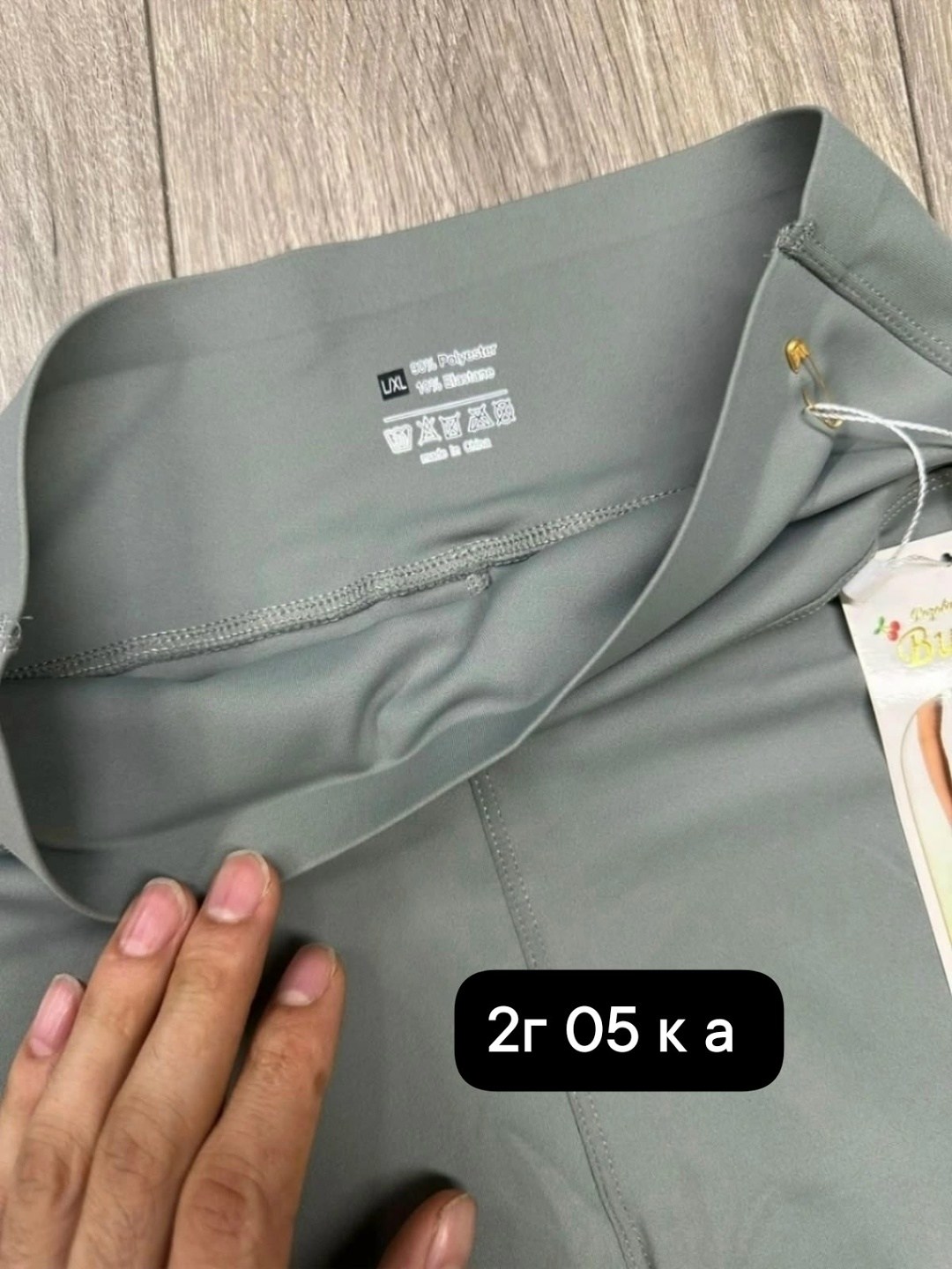 велосипедки женские,велосипедки женские спортивные,шорты велосипедки женские,велосипедки спортивные,велосипедки спортивные утягивающие