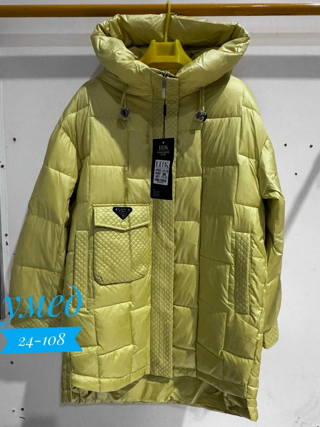 удлиненная куртка,женская демисезонная куртка,демисезонная куртка,женская куртка,куртка зимняя женская