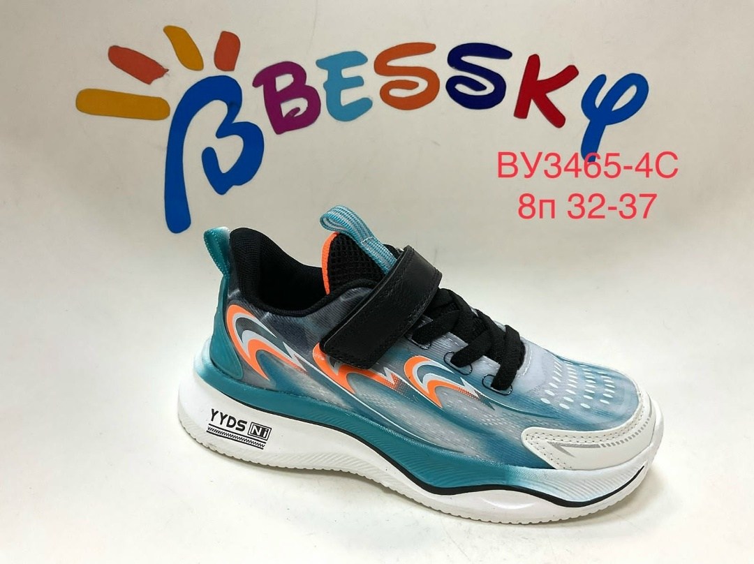 детские кроссовки,кроссовки,детская ,кроссовки мальчику,кроссовка детская