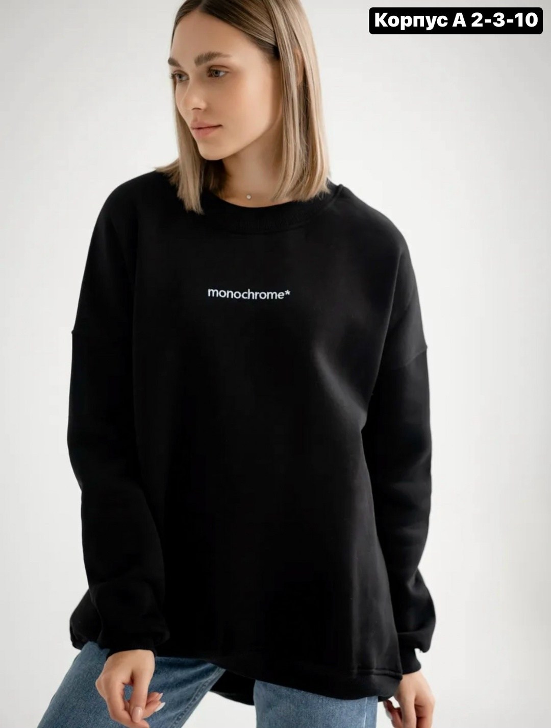 толстовка свитшот мужской,толстовки свитшот,мужские свитшоты,свитшот оверсайз,свитшот мужская