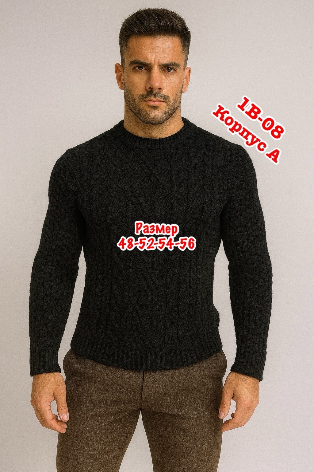 свитер мужской,свитер с воротом,свитер с воротником,свитер cinoptik мужская коллекция,свитер мужской decade 325 черный 46 ru