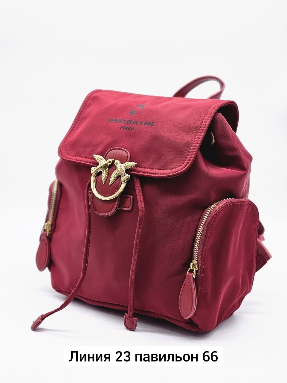 рюкзак pinko,рюкзак женский pinko,рюкзак женский pinko love recycled чёрный,рюкзак пинко,рюкзак женский