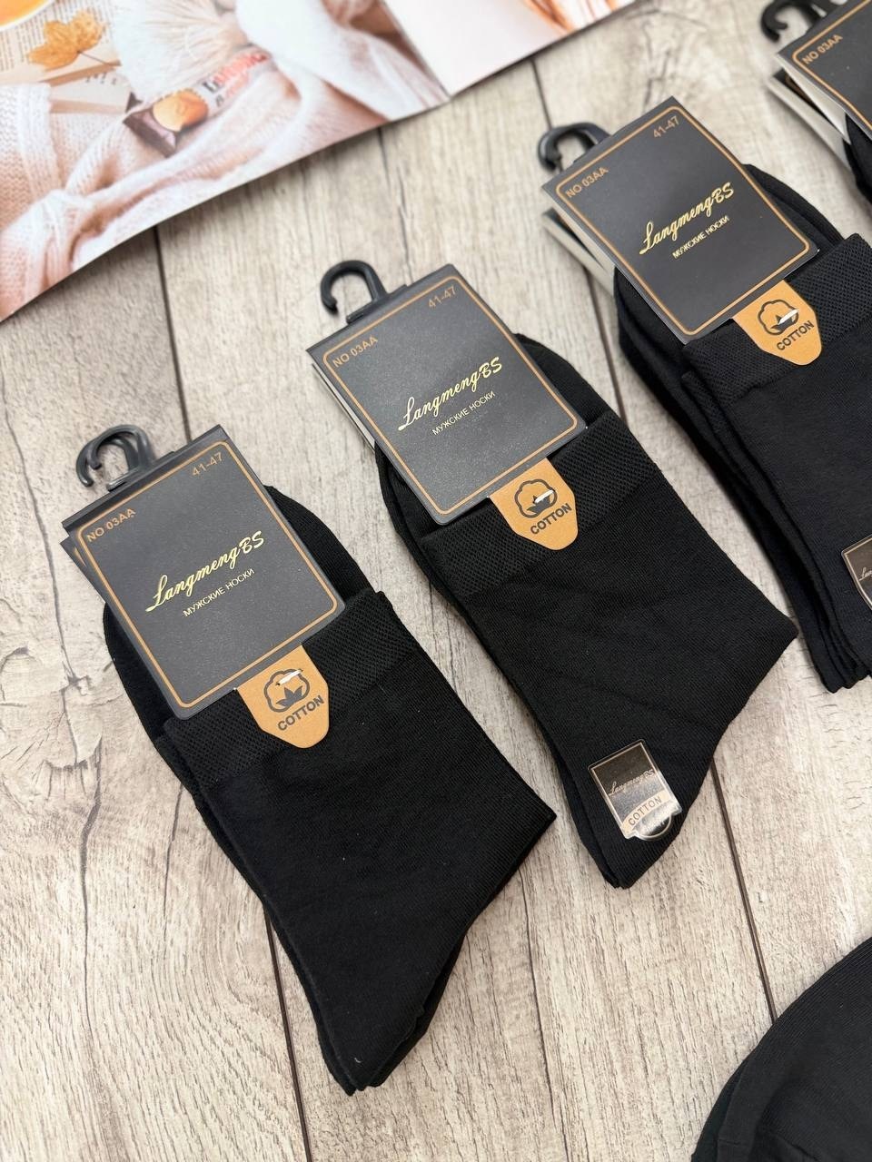 носки мужские,носки мужские 10 пар,комплект носки мужские,носки мужские набор 5 пар,мужские носки классические