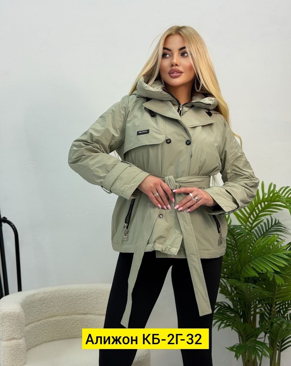 куртка женская,демисезонная женская куртка,куртка,куртка демисезонная,куртка зимняя женская