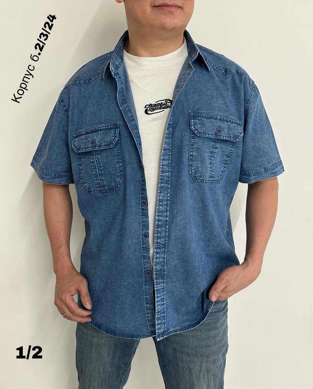 рубашка мужская,рубашка джинсовая мужская,рубашка мужская летняя,рубашка,рубашка мужская с короткими рукавами