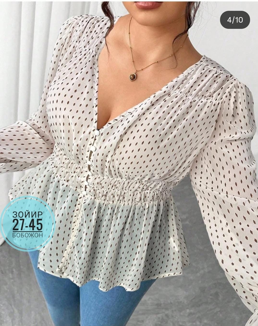 блузка женская,блузка элегантная,блузка женская модная,блуза,блузка модная
