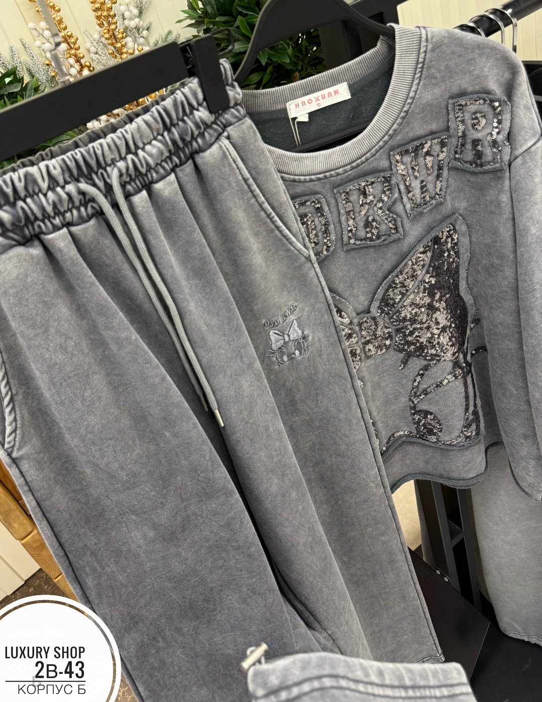 костюм женский,костюм спортивный женский,спортивный костюм,костюм двойка женская,костюм женский варенка