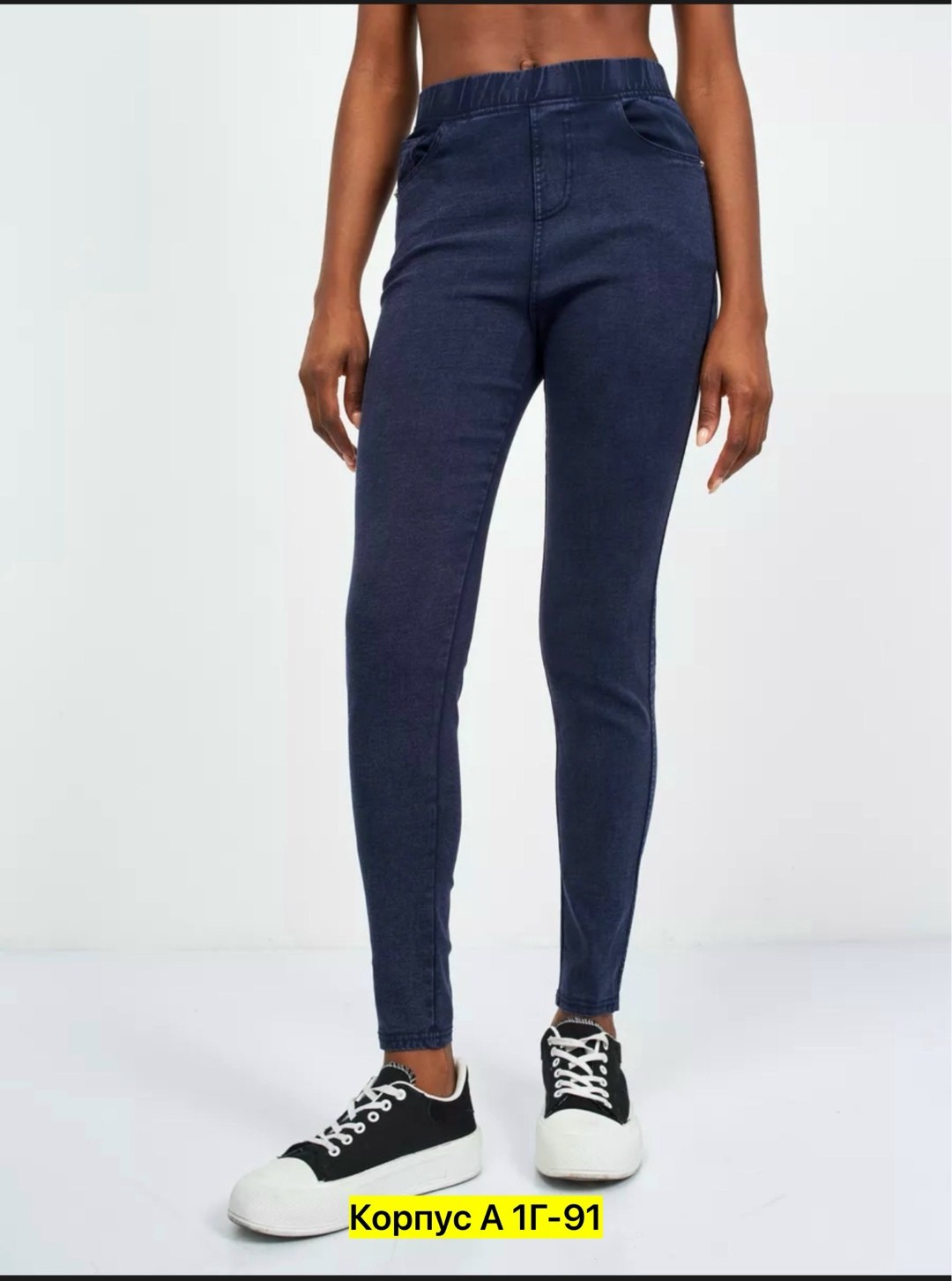 джеггинсы женские,джеггинсы женские с высокой посадкой,джеггинсы джинсы,джеггинсы брюки,джеггинсы утепленные
